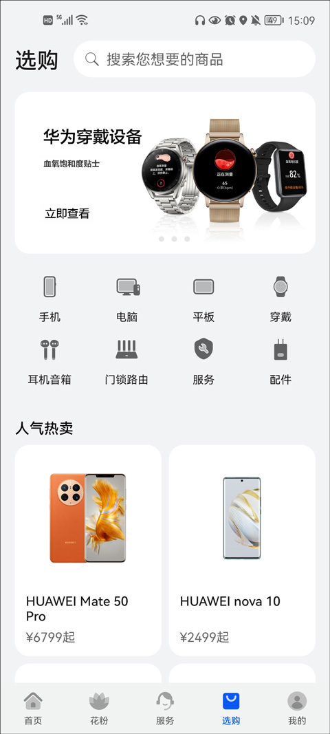 截图4