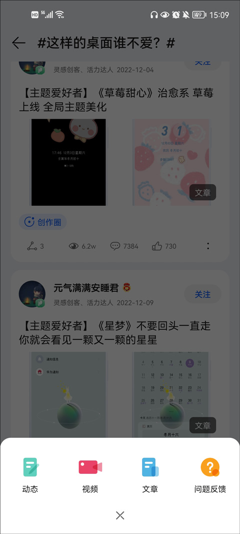 截图5